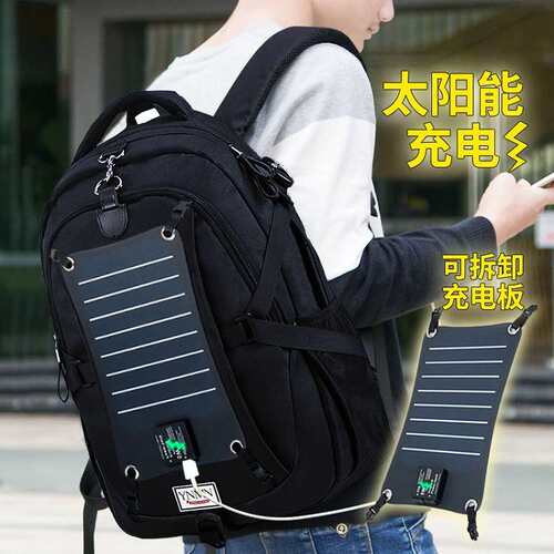 sunpower太阳能便携式手机充电器5W 户外可拆卸充电板