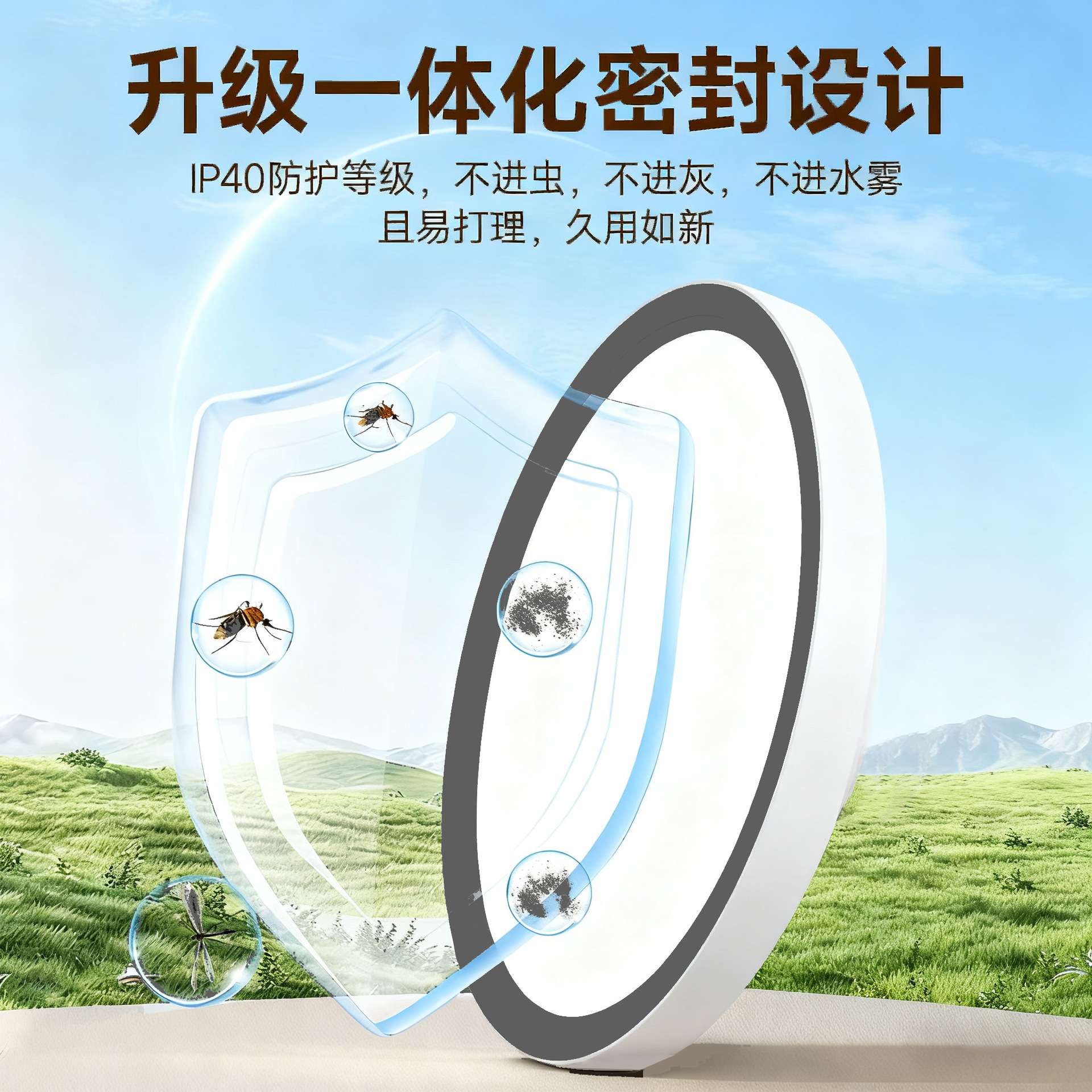 72W全光谱led灯三防超薄吸顶灯开孔防尘防油变光客厅卧室两用