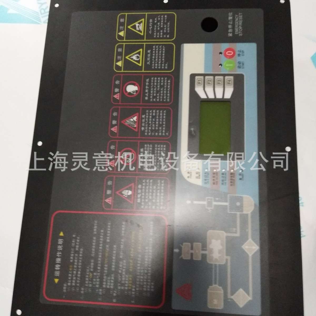 现货销售 SA22350复盛螺杆空压机英文电脑ES+控制器板200EAU1173