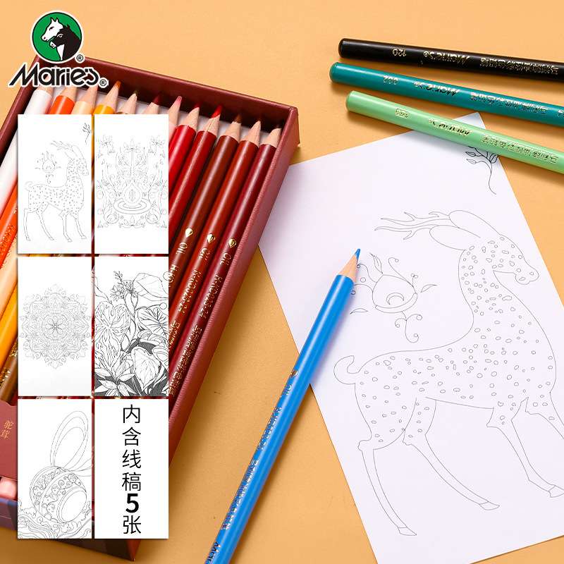 马利敦煌盛世油性彩铅小学生专用油性儿童彩色铅笔可擦画画笔素描