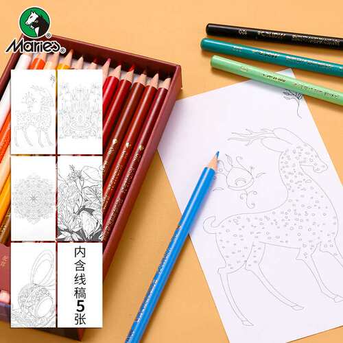 马利敦煌盛世油性彩铅小学生专用油性儿童彩色铅笔可擦画画笔素描