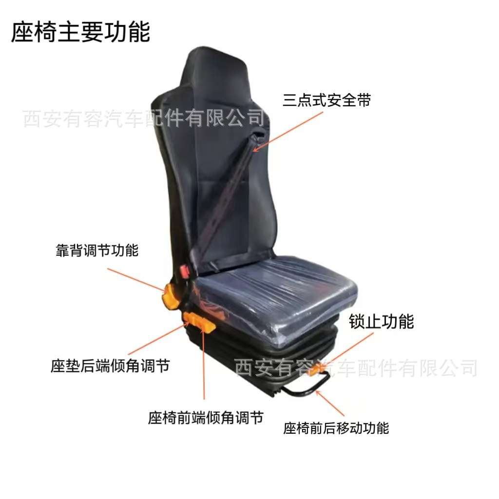 货车座椅改装重汽斯太尔汕德卡空气悬浮式减震带腰部支撑司机座椅