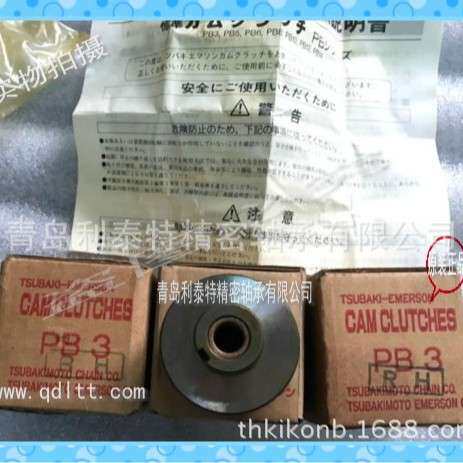 供应无缝针织机专用轴承ZKL40TN WFE26X134GR2机床专用热卖促销