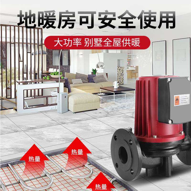 暖气循环泵家用静音220V全自动地暖地热锅炉管道热水屏蔽泵大功率
