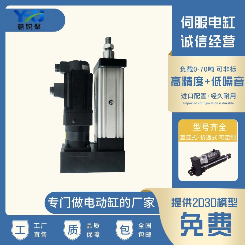 厂家供应小型电动缸电动缸电动推杆三六自由度平台滑台模组