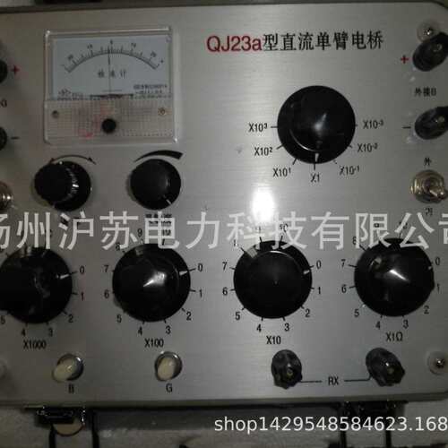 厂家供应QJ23 QJ23A QJ44 QJ47 QJ84A直流单臂双臂单双臂数字电桥
