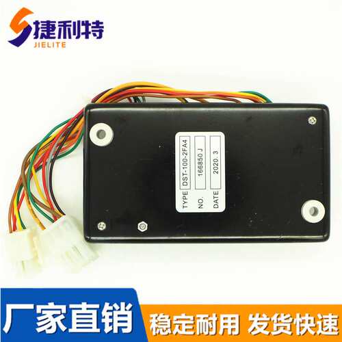 DST-100-2FA4发电机组自动电压调节器AVR调压板稳压器DST-51-DFKV