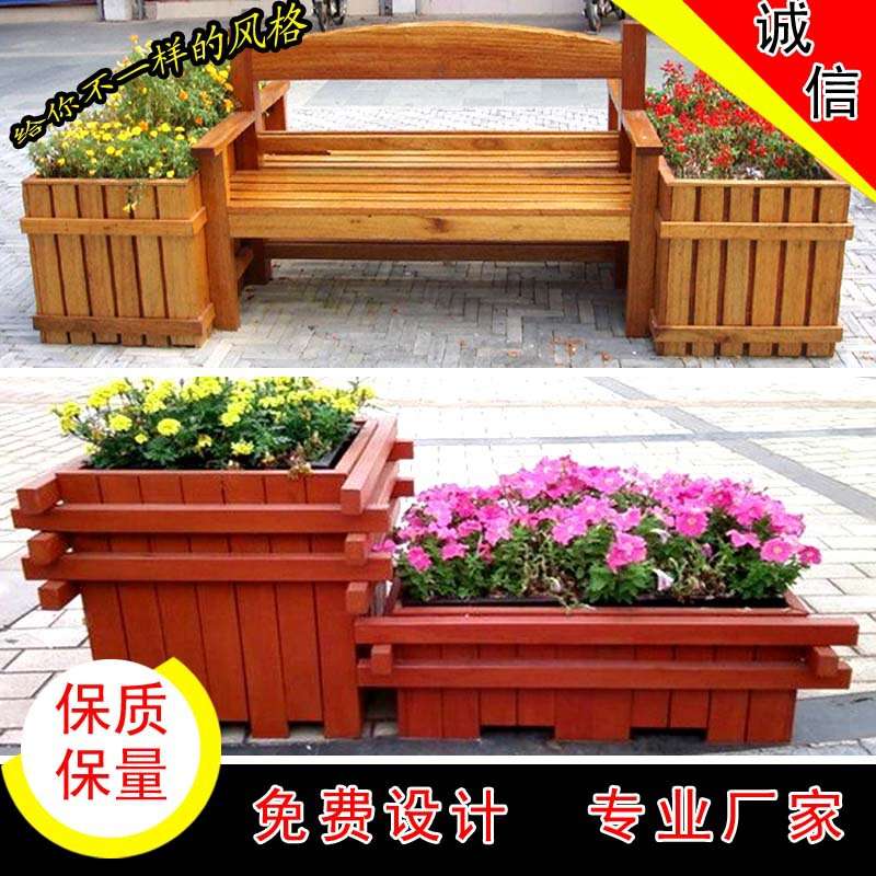 户外花箱阳台种植物花盆花槽木质花架蔬菜水果种植园大花盆防水