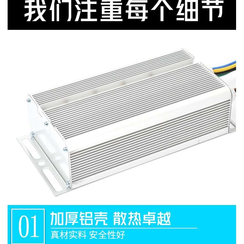 电动三四轮车无刷控制器48v60伏100012001500w24管大功率厂家直销