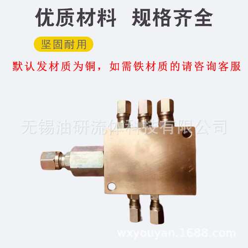 HSHTV VTLG油气TLR分配器FVM AJS JS2-3-4-5-6-7-8/10/12/14