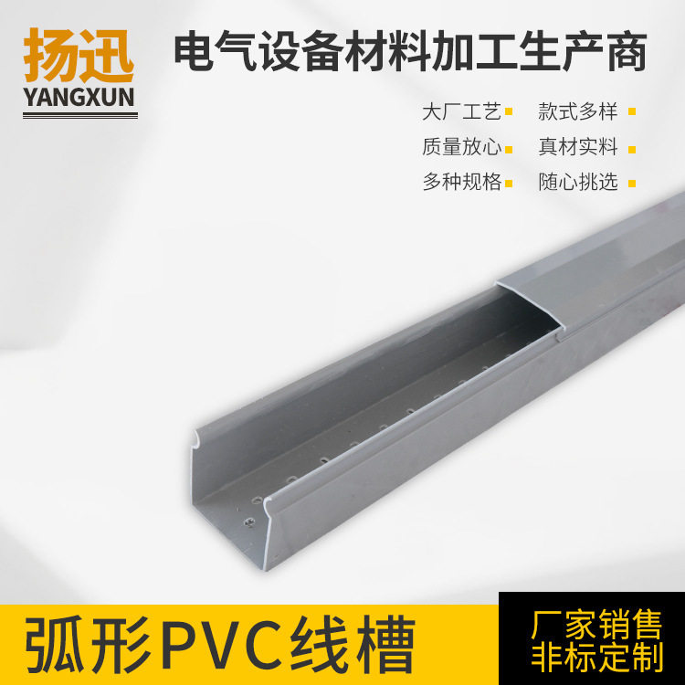 灰色PVC线槽装潢墙壁明装走线槽布线槽电箱配线槽机柜配电箱网线