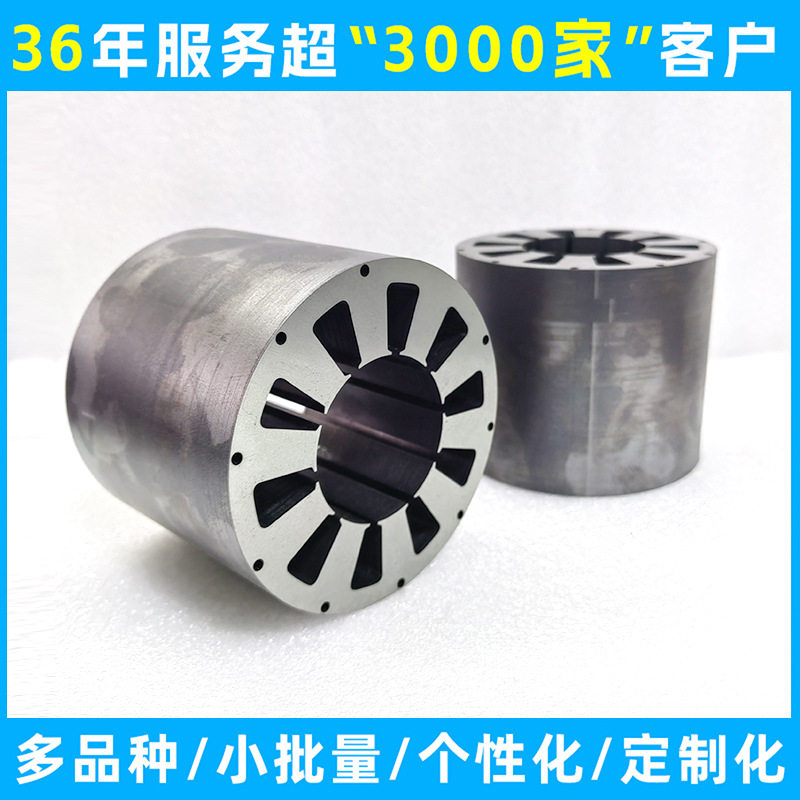 矿用电机定子铁心生产效率高间隙小减少共振硅钢片铁芯