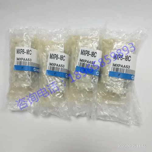 SMC原装进口MXP系列小型气动滑台MXP8-10C气缸内置直线导轨现货