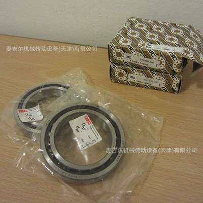 德国IBC高精密丝杆机床轴承BS30M62.P4.DBL BS30M62.2RSZ.P4A.DBL