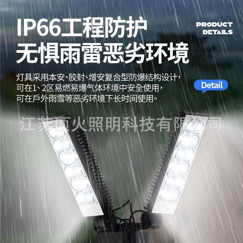 FW6129全景移动照明系统 OK-6129全景移动照明灯 升降应急照明灯