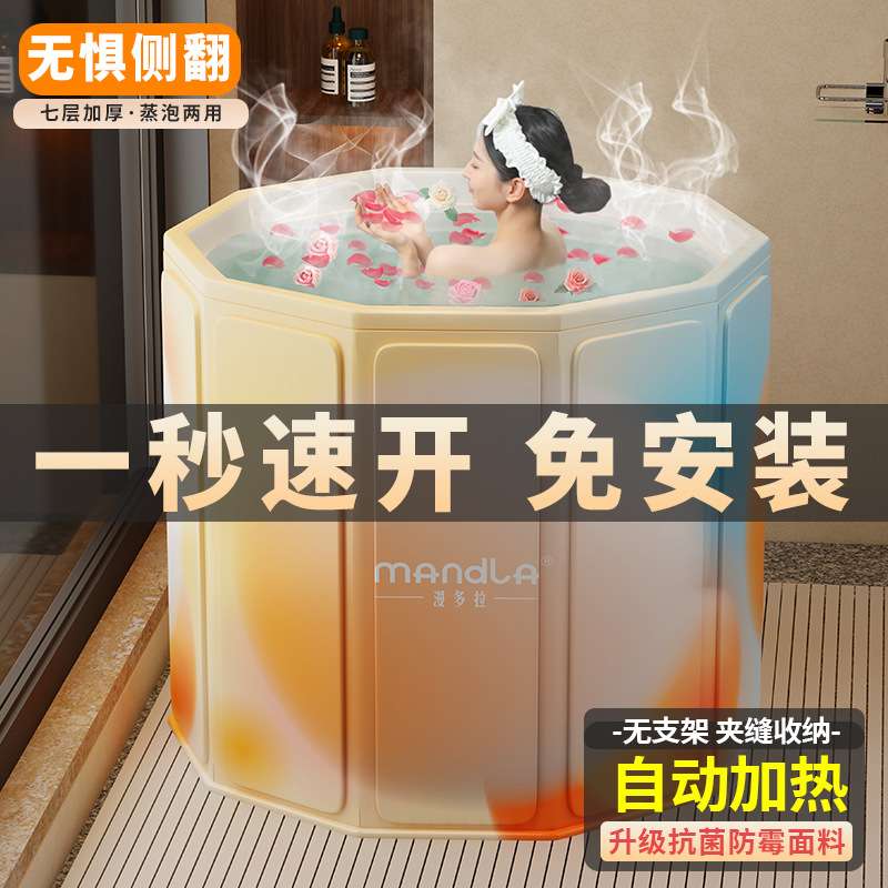 泡澡桶大折叠沐浴桶洗澡桶成人全身浴桶浴缸坐浴盆便携双层保温