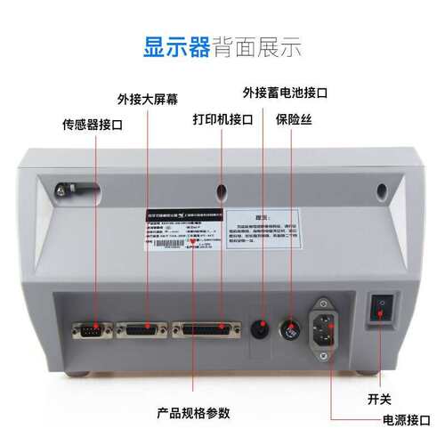 上海耀华地磅XK3190-DS10P物联网称重显示器数字带打印仪表100吨