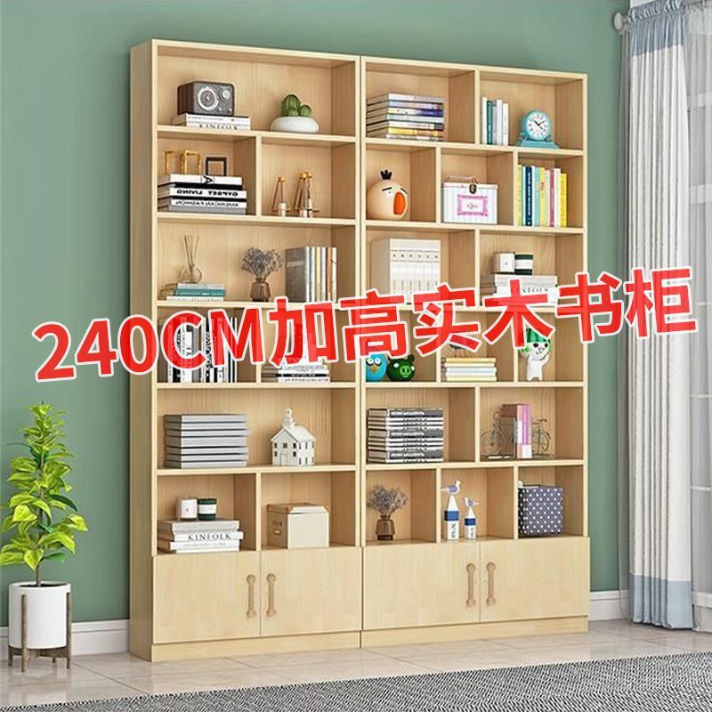实木书柜架落地儿童置物架收纳架带门家用多层组合定 制格子储物