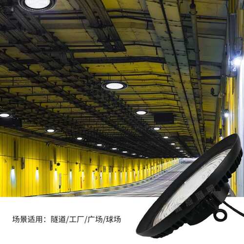 雷居照明UFO20款LED飞碟灯圆形工矿灯厂房车间仓库专用照明灯具