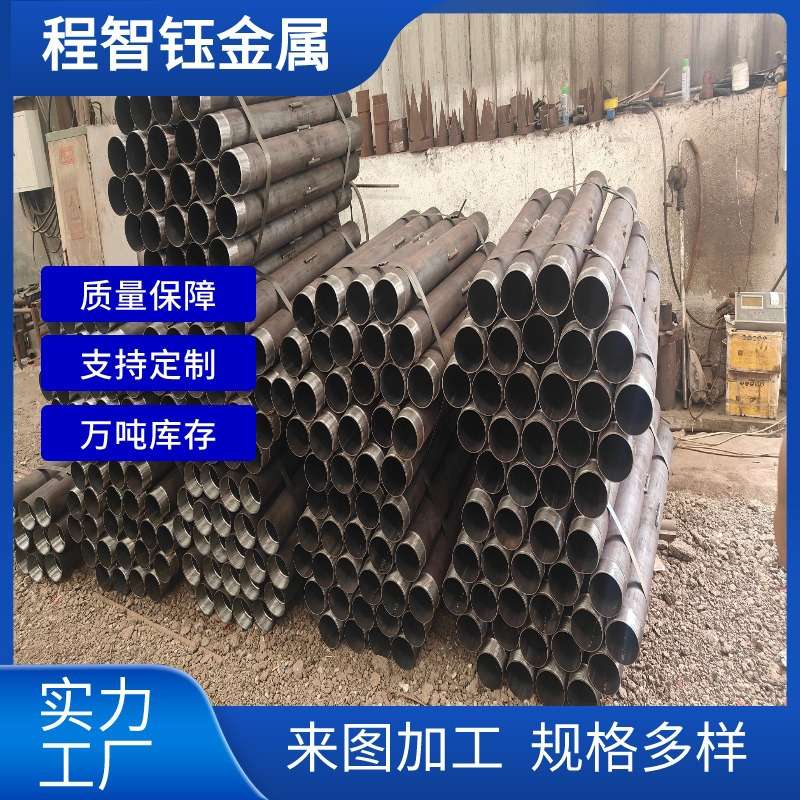 岩心管108*6隧道跟管公母丝连接套管R780管岩层地质管高压钢管