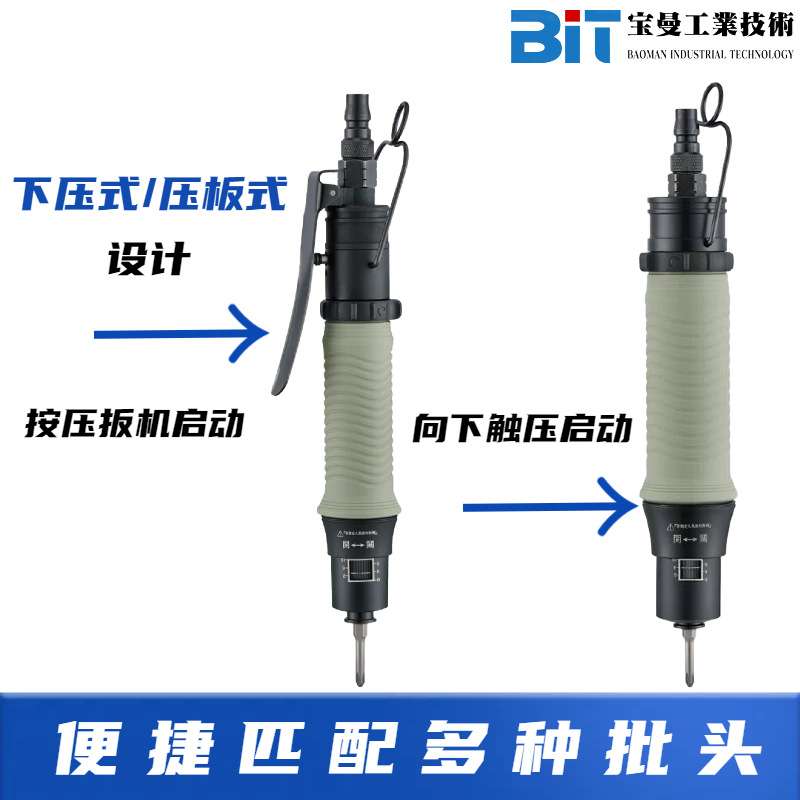 GYQ-PB系列全自动工业级气动离合式定扭风批工具螺丝起子可调扭矩