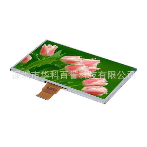 9寸液晶屏 1024 600 IPS TFT-LCD显示屏 宽温高亮 可配套 触摸屏