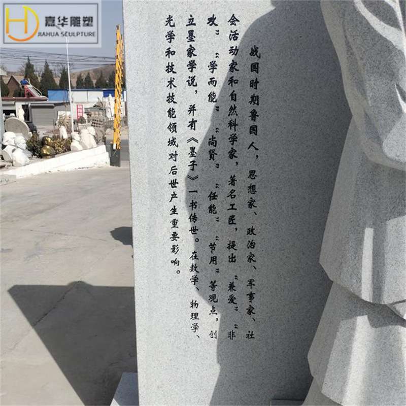 石雕汉白玉孔子历史人物大理石半身像孔子石像名人雕塑摆件可制定