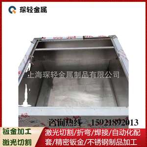 江浙沪厂家供应304不锈钢水箱焊接不锈钢油箱自动化机架钣金配套