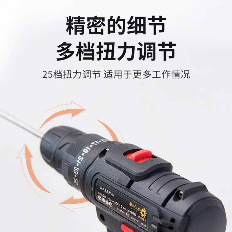 水流星陶艺无线锂电钻大扭力双电池手持搅拌机釉料搅浆机双速电动