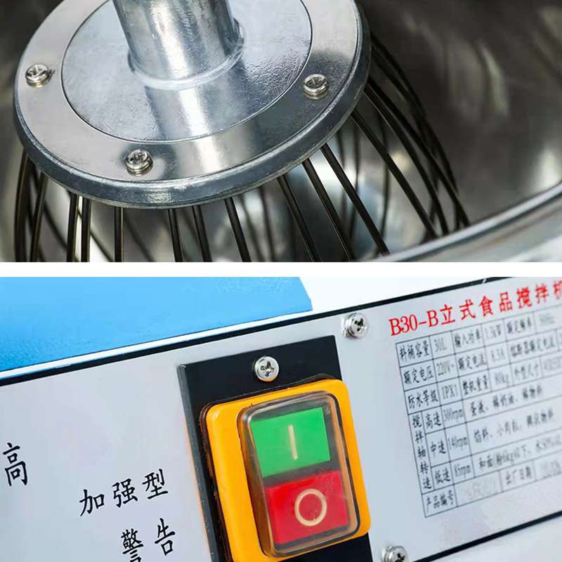商用中型打发器烘焙蛋糕和面打奶油鸡蛋拌馅多功能搅拌机