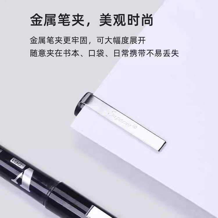 富莱卡勒直液式毛笔 联考速写专用中楷灰烬色毛笔 软头抄经毛笔