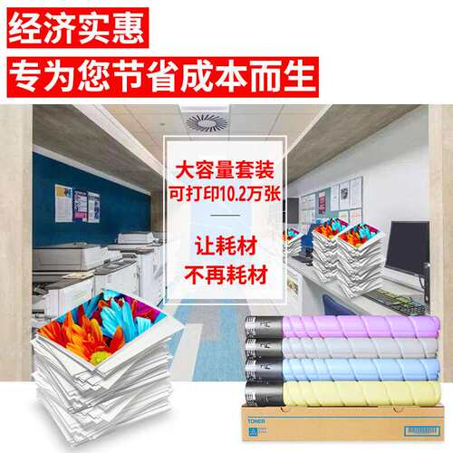适用柯尼卡美能达TN512粉盒Bizhub C554E复印机墨粉盒C454E C258