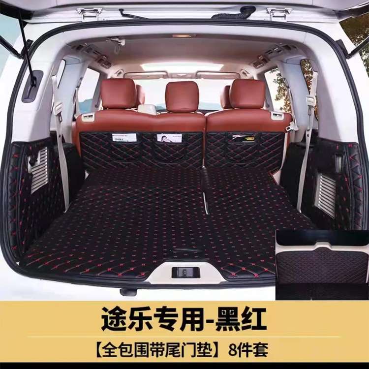适用途观新途欢 途观L后备箱垫 超纤皮途乐后尾箱垫 后备箱旅行垫