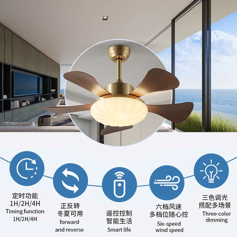 复古风扇灯胡桃木色中古风客厅灯吊扇灯卧室柔风静音电扇灯京百腾