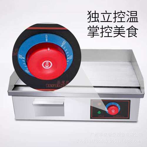 商用电扒炉台式手抓饼炉铁板烧炉电加热铁板设备摆摊煎烤机器创业