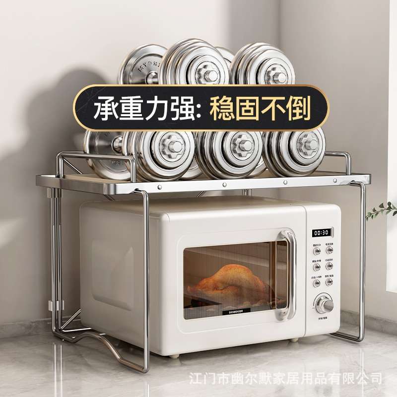Ins风厨房多功能置物架韩式微波炉烤箱架子餐盘调料收纳落地桌