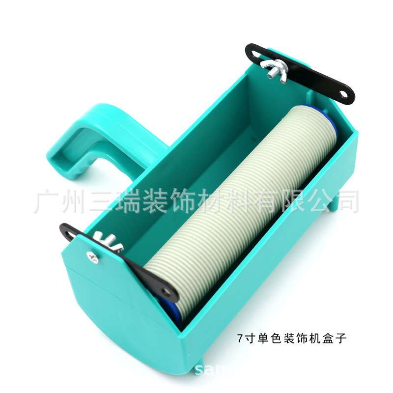 7寸液体壁纸漆装饰机工具滚筒印花盒子液体墙纸涂料印花机滚花机