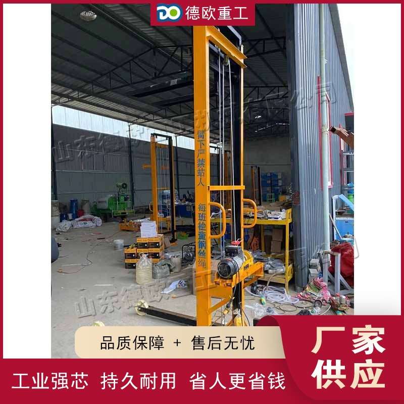 小型移动式上墙设备 建筑施工板砖运输车 手动遥控式升降平台