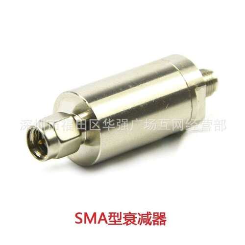 SMA-JK型5W衰减器3dB6dB10dB15dB20dB30dB衰减器3G固定射频连接器
