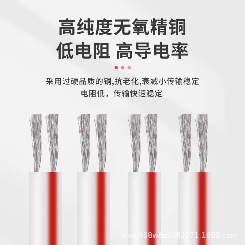 纯铜国标RVB2芯0.51.52.5平方双并线镀锡电源平行线电源线铜芯