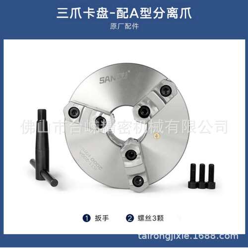 现货三欧牌自定心三爪卡盘K11160A/200A车床用夹盘分离爪手动夹头