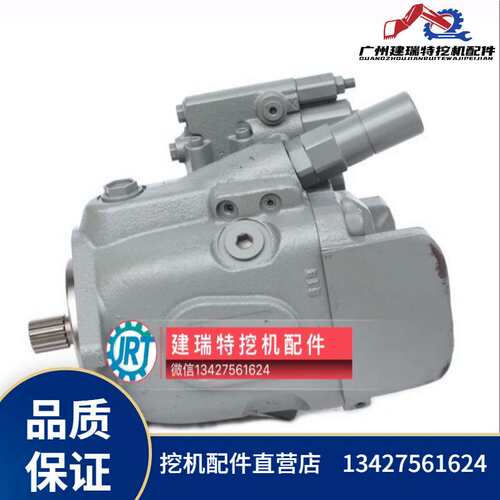 液压件挖掘机配件液压泵总成A10VO63LA8DS/53R-VUC12N00 -S2580