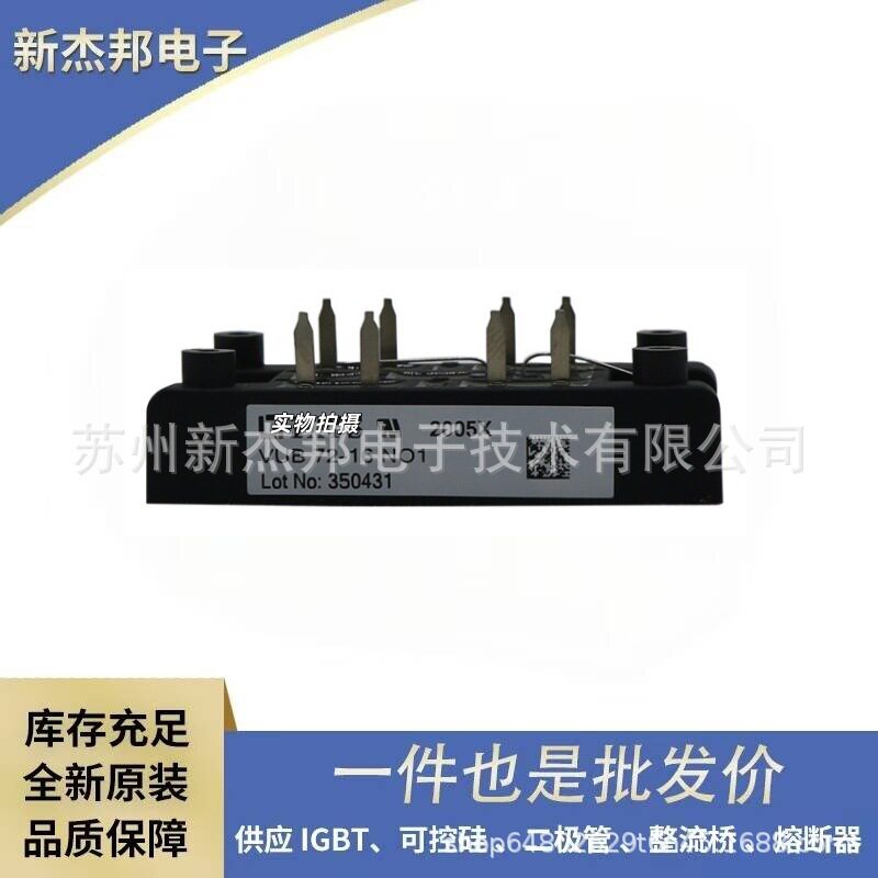 VUB120-12NOXTVUB120-16NOXT库存充足三相整流桥二极管晶闸管