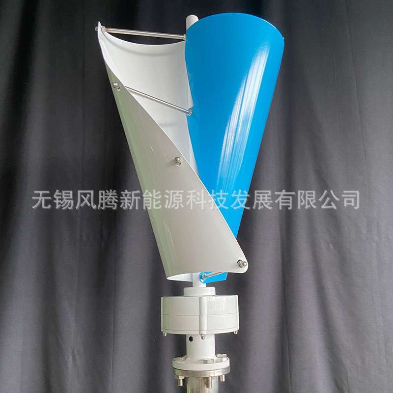 厂家直销 螺旋型 垂直轴 200W 风力发电机 永磁风力涡轮机 贴标出