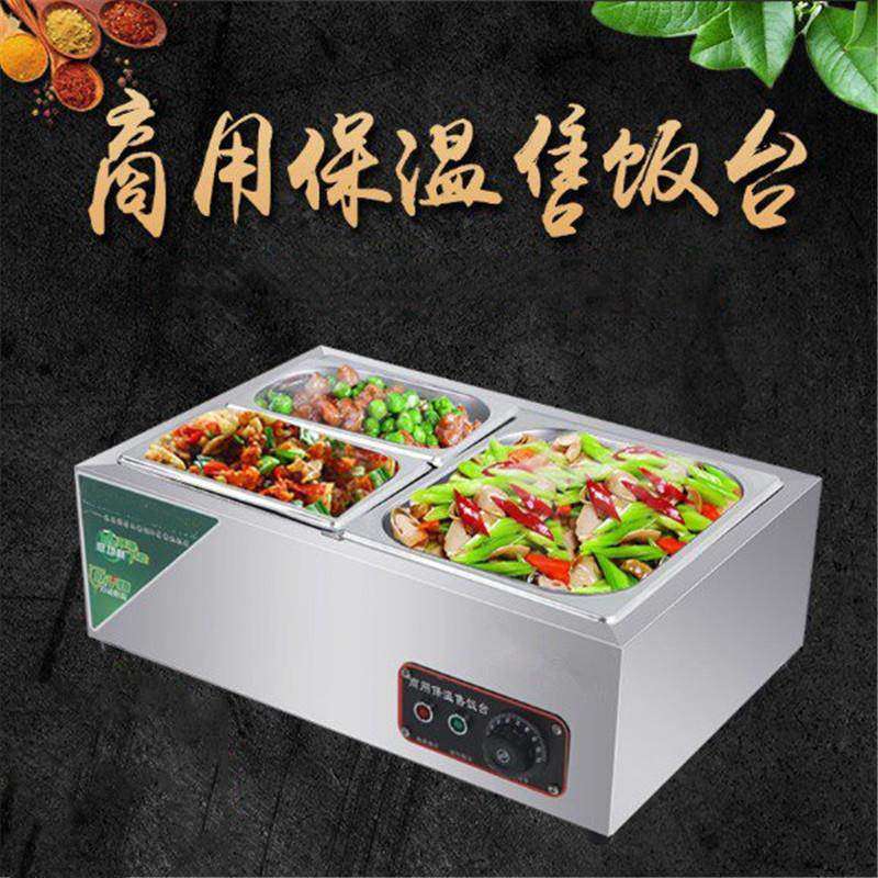 快餐不锈钢盒带盖商用饭店份数盘菜盘保温台分数四方盒子厨房餐