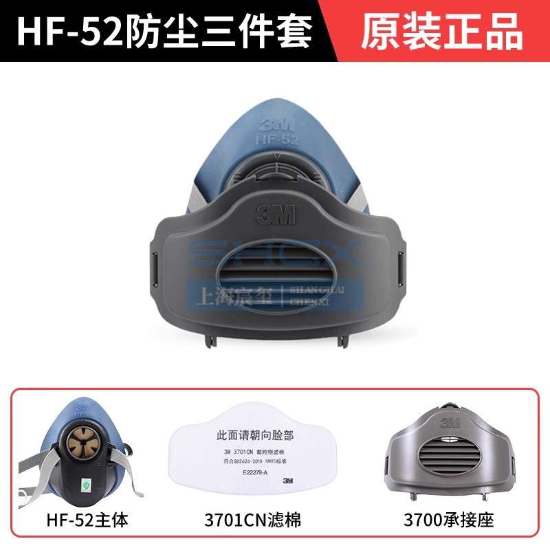 3M HF-52呼吸防护半面罩舒适头架版中号装修甲醛化工雾霾