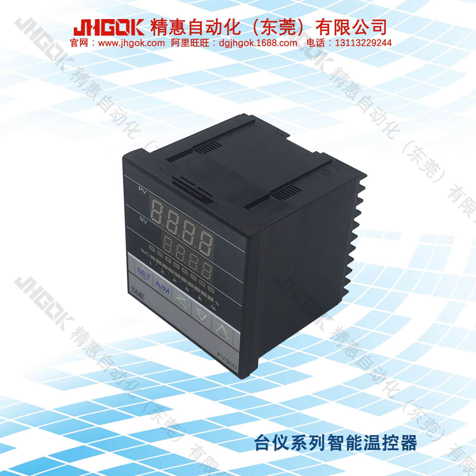 FY900-302000台仪 数字温度控制器 烤箱烤炉智能LED计温仪器JHGOK