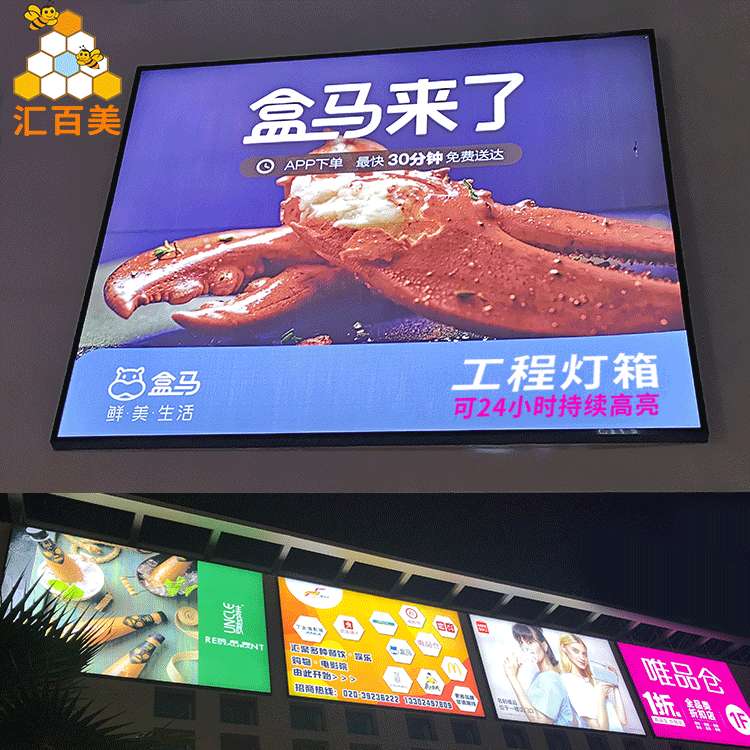 工程楼宇户外防水门头拉布灯箱 综合体商场外墙铝合金灯箱广告牌