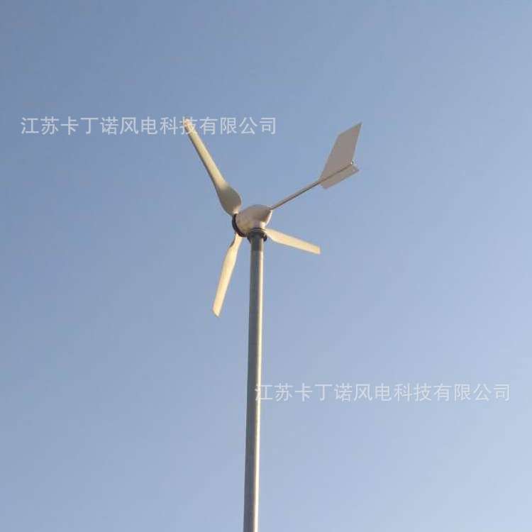 厂家直销 家用小型风力发电机 江苏卡丁诺M型风力发电机800W1000W