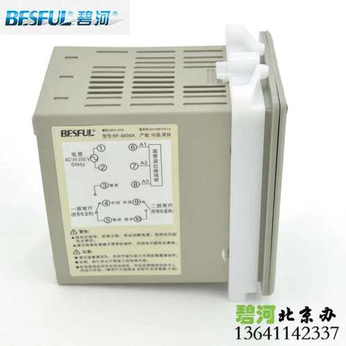 碧河BESFUL BF-8805A定温上水控制器温度上水水位 太阳能控制器